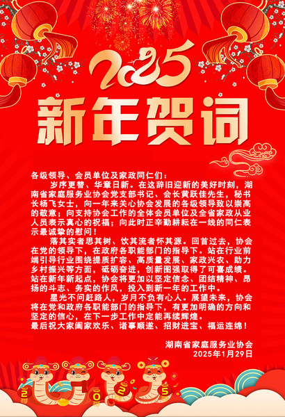 微信图片_20250116144512.jpg